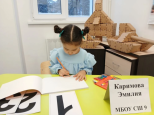 Воспитанница МБОУ СШ № 9 — победительница городской викторины "Умники и умницы" 2025-2026 уч. год