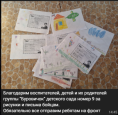 День неизвестного солдата в МБОУ СШ №9 в рамках проекта "Три ратных поля России" 2025-2026 уч. год