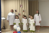 "Синяя птица-2026" надежды и любви к Родине! 