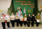 «Три ратных поля России»: конкурс чтецов в школе № 9 2025-2026 уч. год