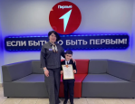 Триумф юного исследователя: Давид Мирзаев — победитель муниципальной конференции «Шажок в науку» 
