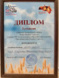 ТРИУМФ СЕМЬИ МИРЗАЕВЫХ: ПЕРВОЕ МЕСТО В ГОРОДСКОМ КВИЗЕ!  
