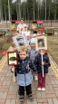 "День Победы" 