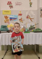 «День Победы» 
