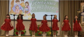 "Международный день семьи" 