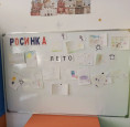 Счастливое лето в группе «Росинка» 