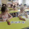 Счастливое лето в группе «Росинка» 