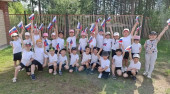 "Наша Родина-Россия: неделя ярких открытий" 