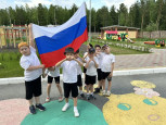 "Наша Родина-Россия: неделя ярких открытий" 