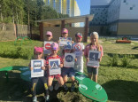 "Академия дорожной безопасности" 