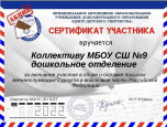 "Сладкое письмо солдату"