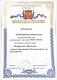 "Подари книгу библиотеке"