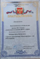 "Подари книгу библиотеке"