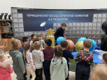 "Экскурсия в планетарий"