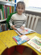 «Неделя детской книги»