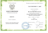 Самообразование