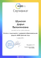 Самообразование