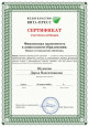 Самообразование