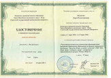 Самообразование
