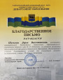 Мои достижения