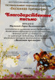 Мои достижения