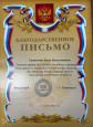 Мои достижения