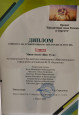 Мои достижения