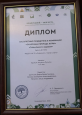 Региональный творческий конкурс "Мульт-Югра"