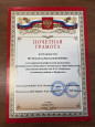 Мои достижения