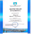 Сайт воспитателя Шурхай Ирины Олеговны