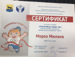 ВЫЯВЛЕНИЕ СПОСОБНОСТЕЙ К НАУЧНОЙ, ТВОРЧЕСКОЙ, СПОРТИВНОЙ ДЕЯТЕЛЬНОСТИ