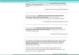 ВЗАИМОДЕЙСТВИЕ С СОЦИАЛЬНЫМИ ПАРТНЕРАМИ И РОДИТЕЛЯМИ