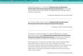 ВЗАИМОДЕЙСТВИЕ С СОЦИАЛЬНЫМИ ПАРТНЕРАМИ И РОДИТЕЛЯМИ