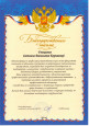 НАСТАВНИЧЕСТВО