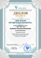 ПРОЕКТЫ