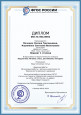 ПРОЕКТЫ
