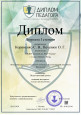 ПРОЕКТЫ