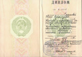 Образование