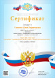  Конкурсы, конференции, акции