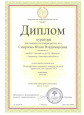  Конкурсы, конференции, акции