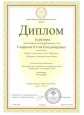  Конкурсы, конференции, акции
