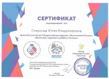  Конкурсы, конференции, акции