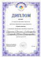  Конкурсы, акции, конференции