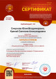  Конкурсы, акции, конференции