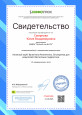  Конкурсы, акции, конференции