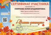  Конкурсы, акции, конференции