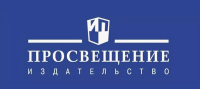 Издательство просвещение