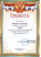 Конкурс чтецов