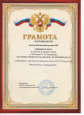 Конкурс чтецов к 140-летию К.И.Чуковского