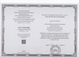 КПК 2022 - 144 часа